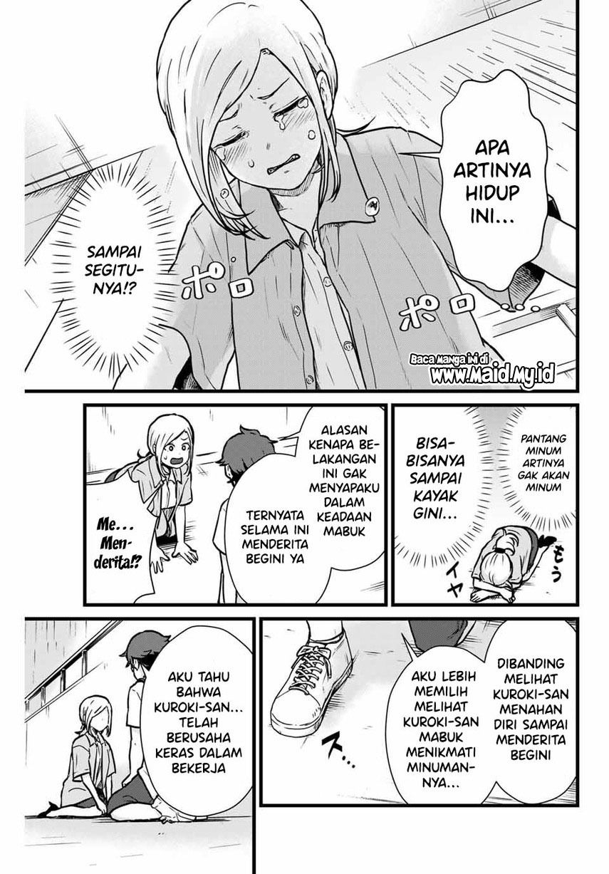 tonari-no-kuroki-san-wa-nomu-to-yabai - Chapter: 14