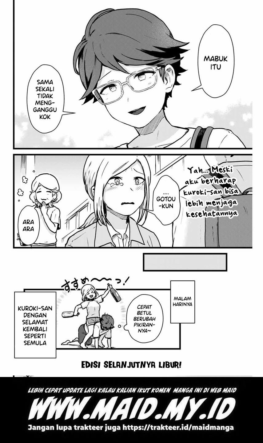 tonari-no-kuroki-san-wa-nomu-to-yabai - Chapter: 14