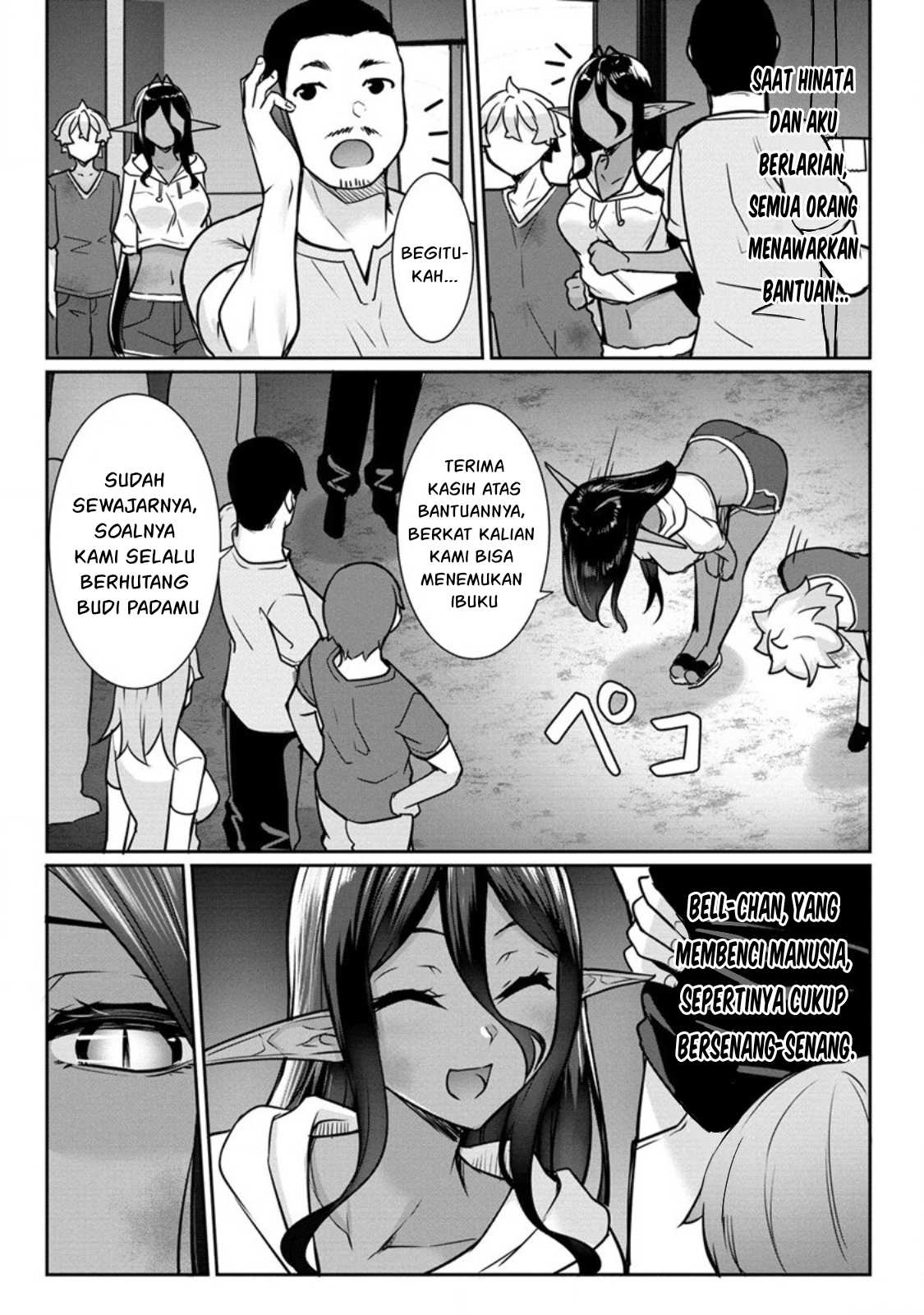 chotto-dake-ai-ga-omoi-dark-elf-ga-isekai-kara-oikakete-kita - Chapter: 15