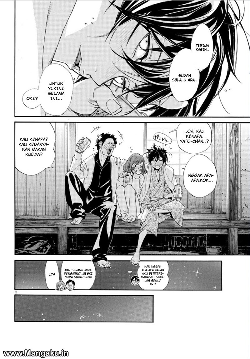 noragami - Chapter: 75