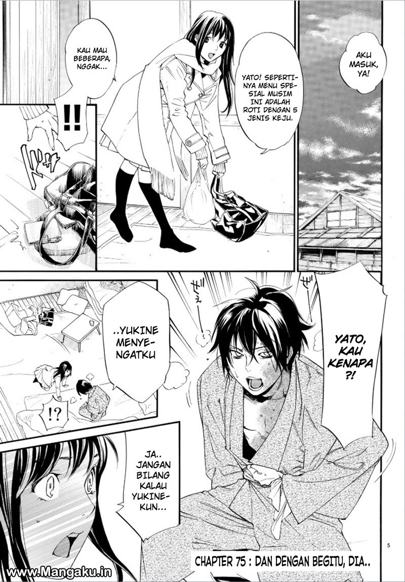 noragami - Chapter: 75