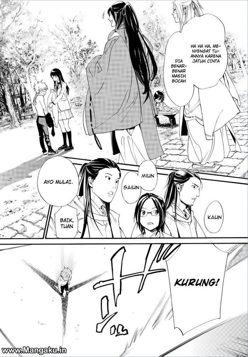 noragami - Chapter: 75