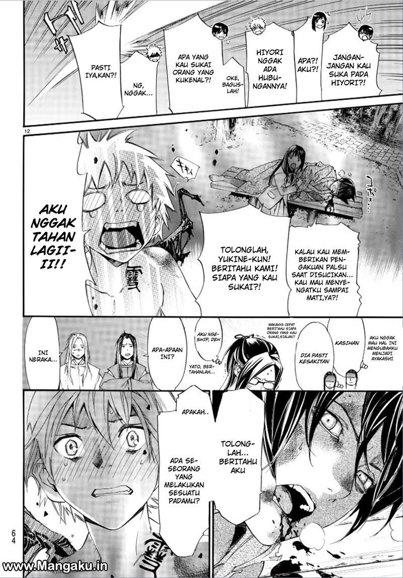 noragami - Chapter: 75