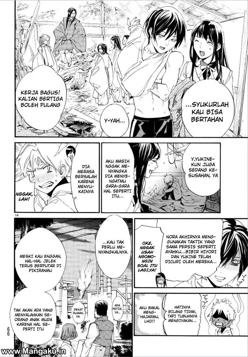 noragami - Chapter: 75