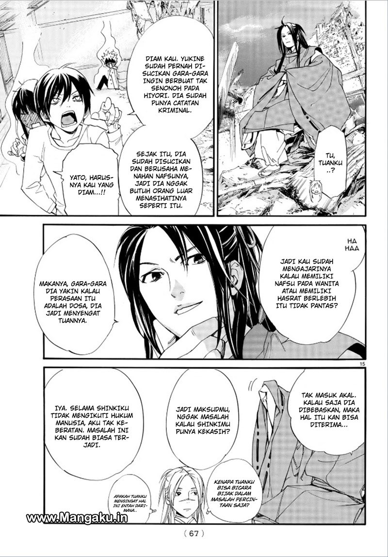 noragami - Chapter: 75