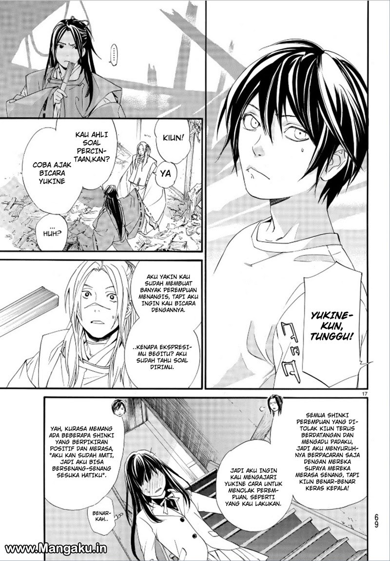 noragami - Chapter: 75