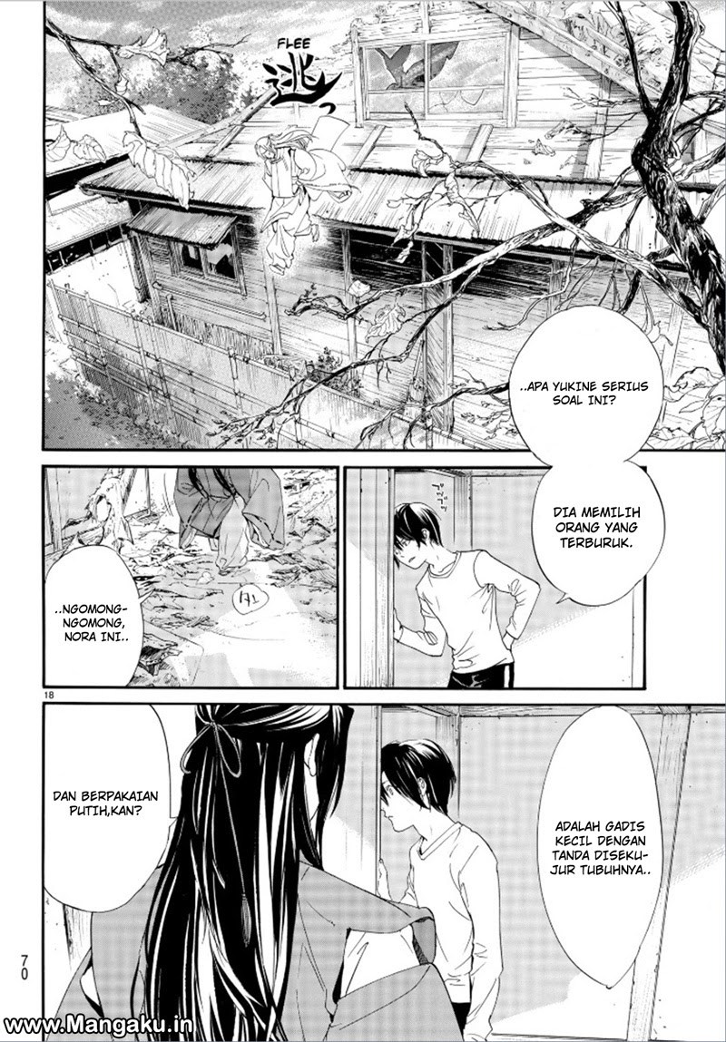 noragami - Chapter: 75