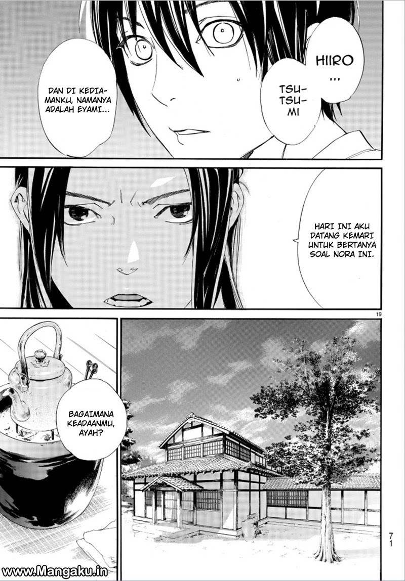 noragami - Chapter: 75