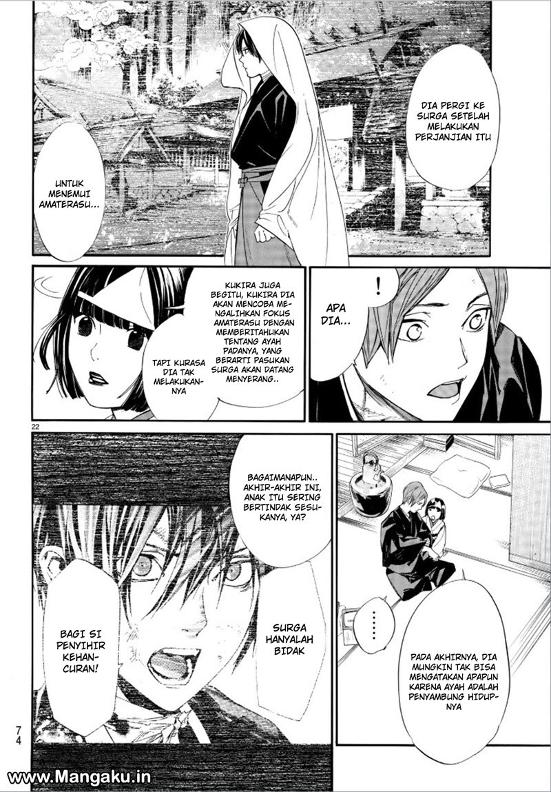 noragami - Chapter: 75