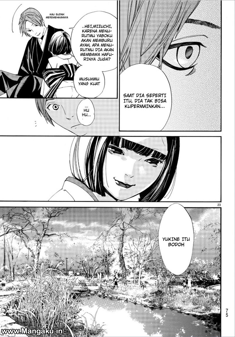 noragami - Chapter: 75