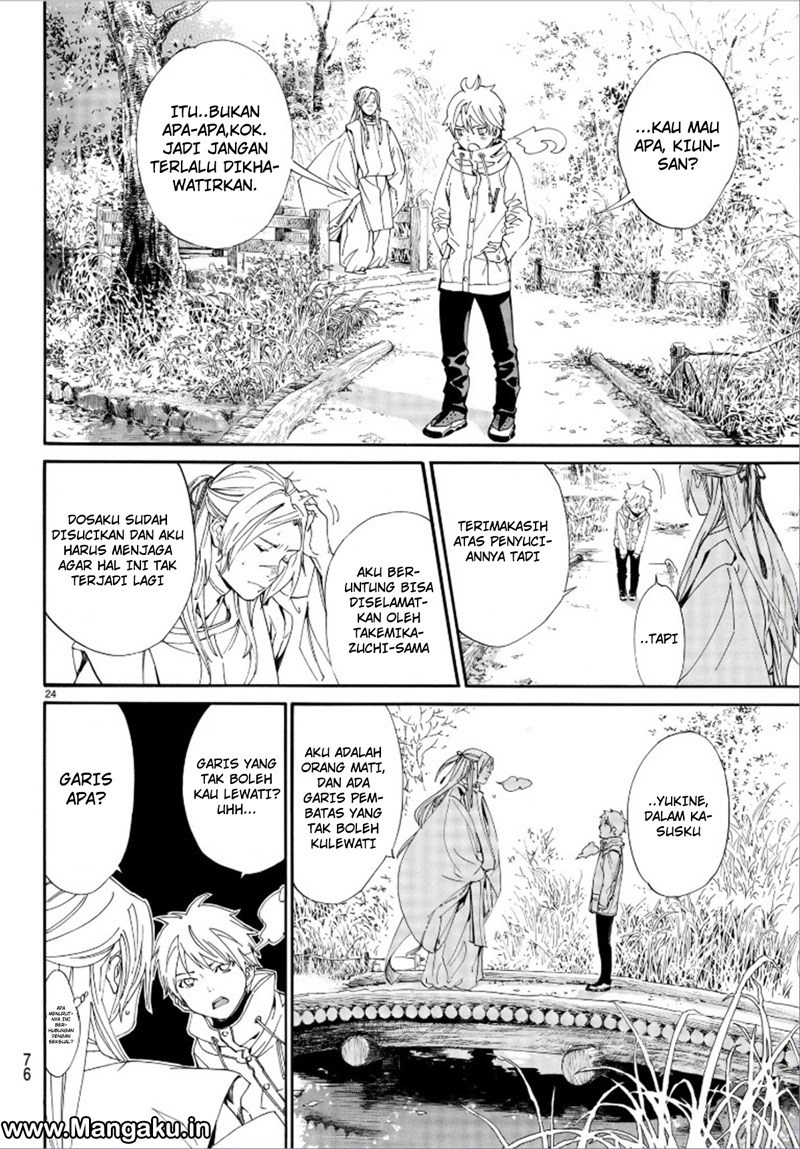 noragami - Chapter: 75