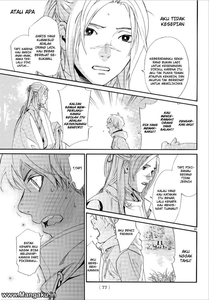 noragami - Chapter: 75