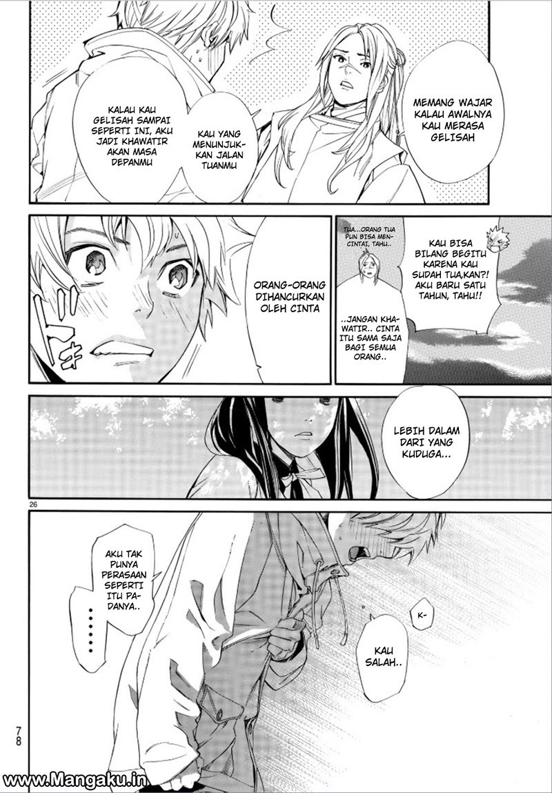 noragami - Chapter: 75