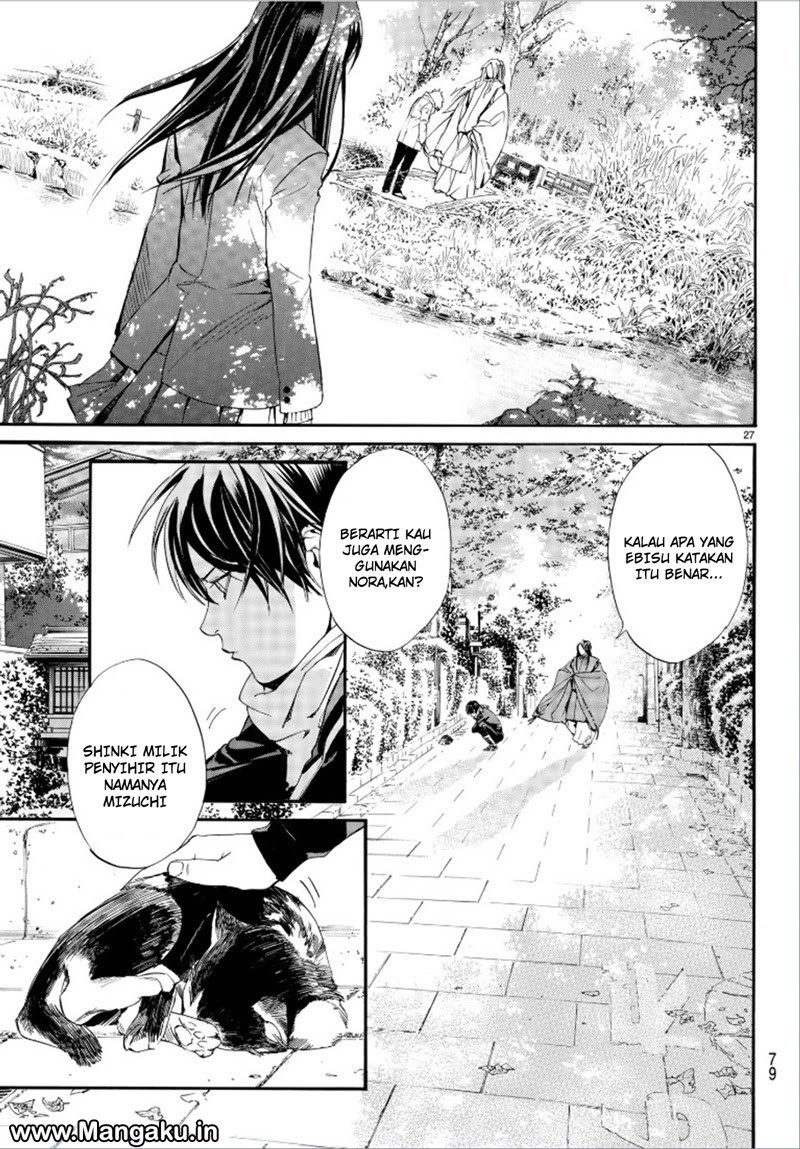 noragami - Chapter: 75