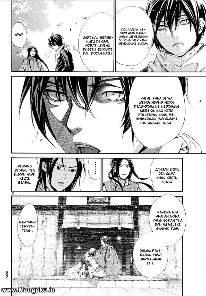 noragami - Chapter: 75