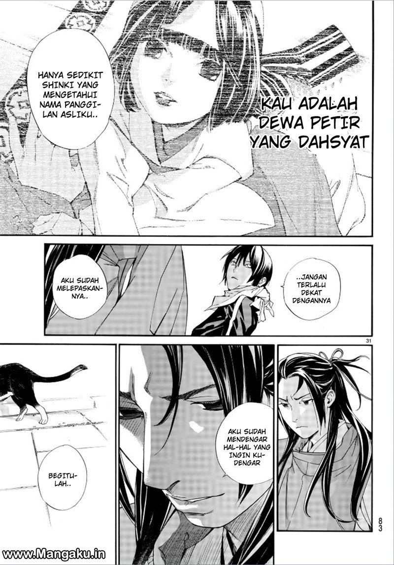 noragami - Chapter: 75