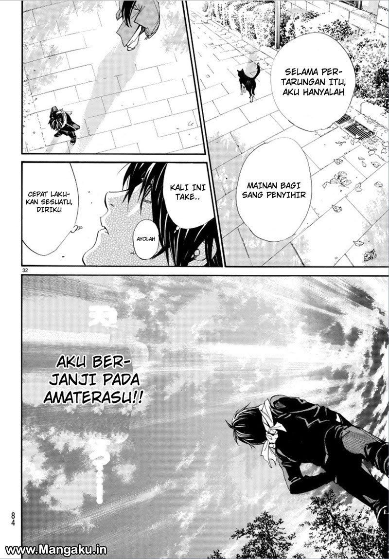 noragami - Chapter: 75