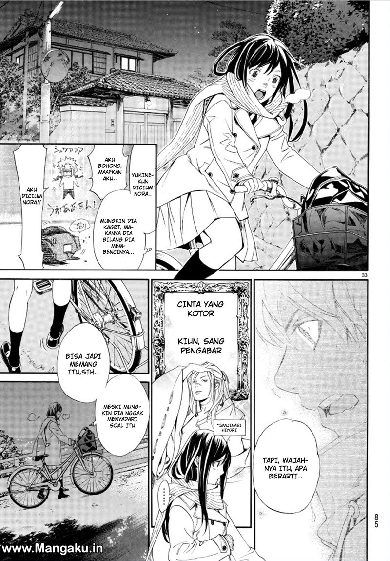 noragami - Chapter: 75