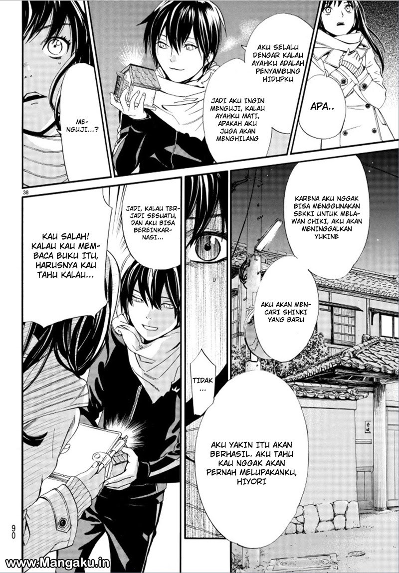 noragami - Chapter: 75