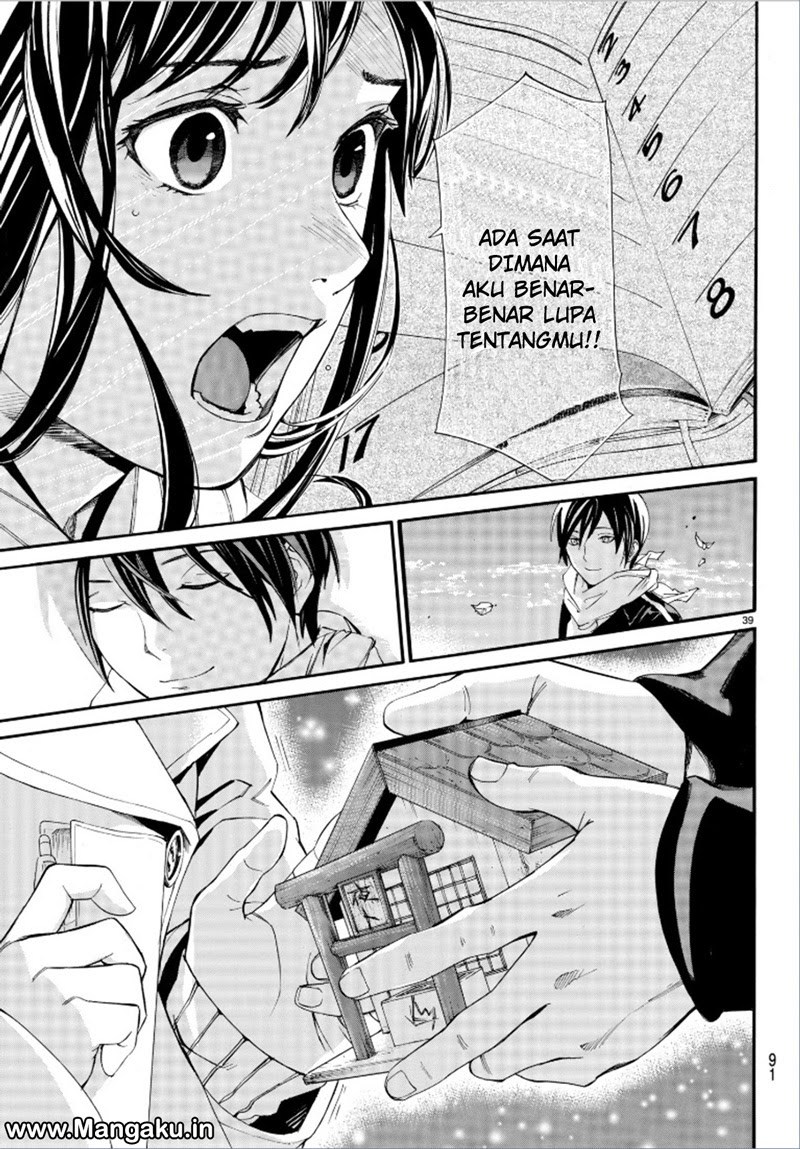 noragami - Chapter: 75