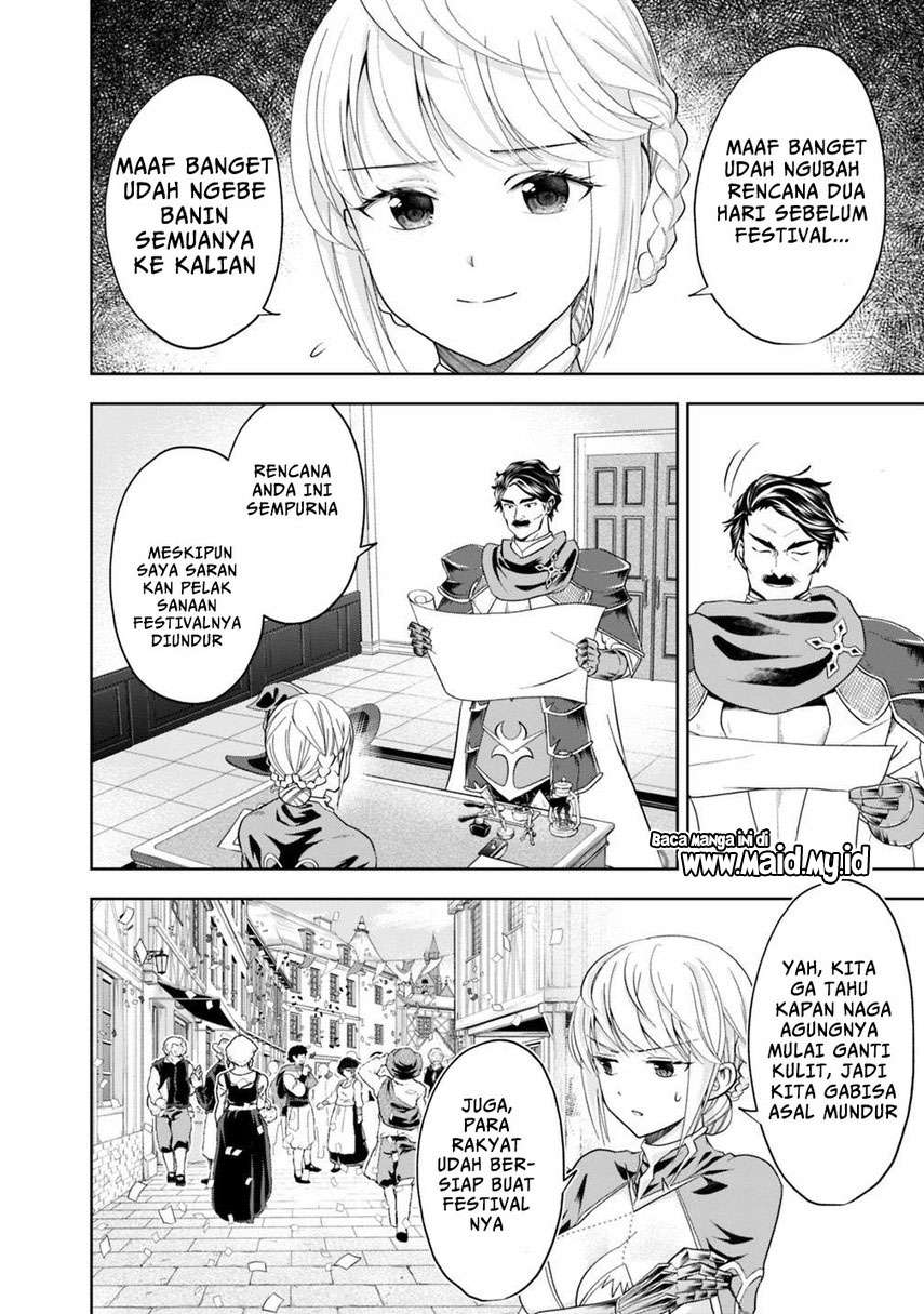 ore-no-ie-ga-maryoku-spot-datta-ken-sundeiru-dake-de-sekai-saikyou - Chapter: 80