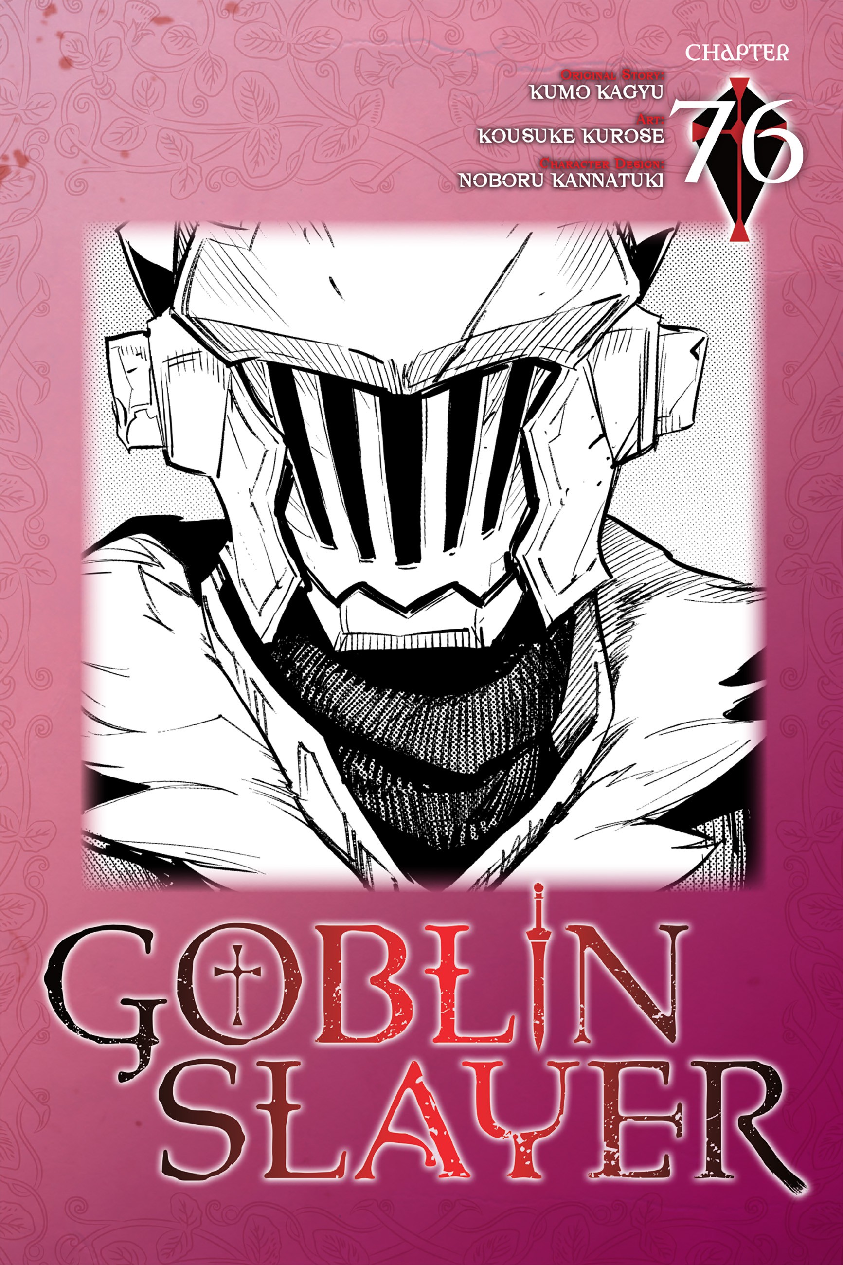 goblin-slayer - Chapter: 76