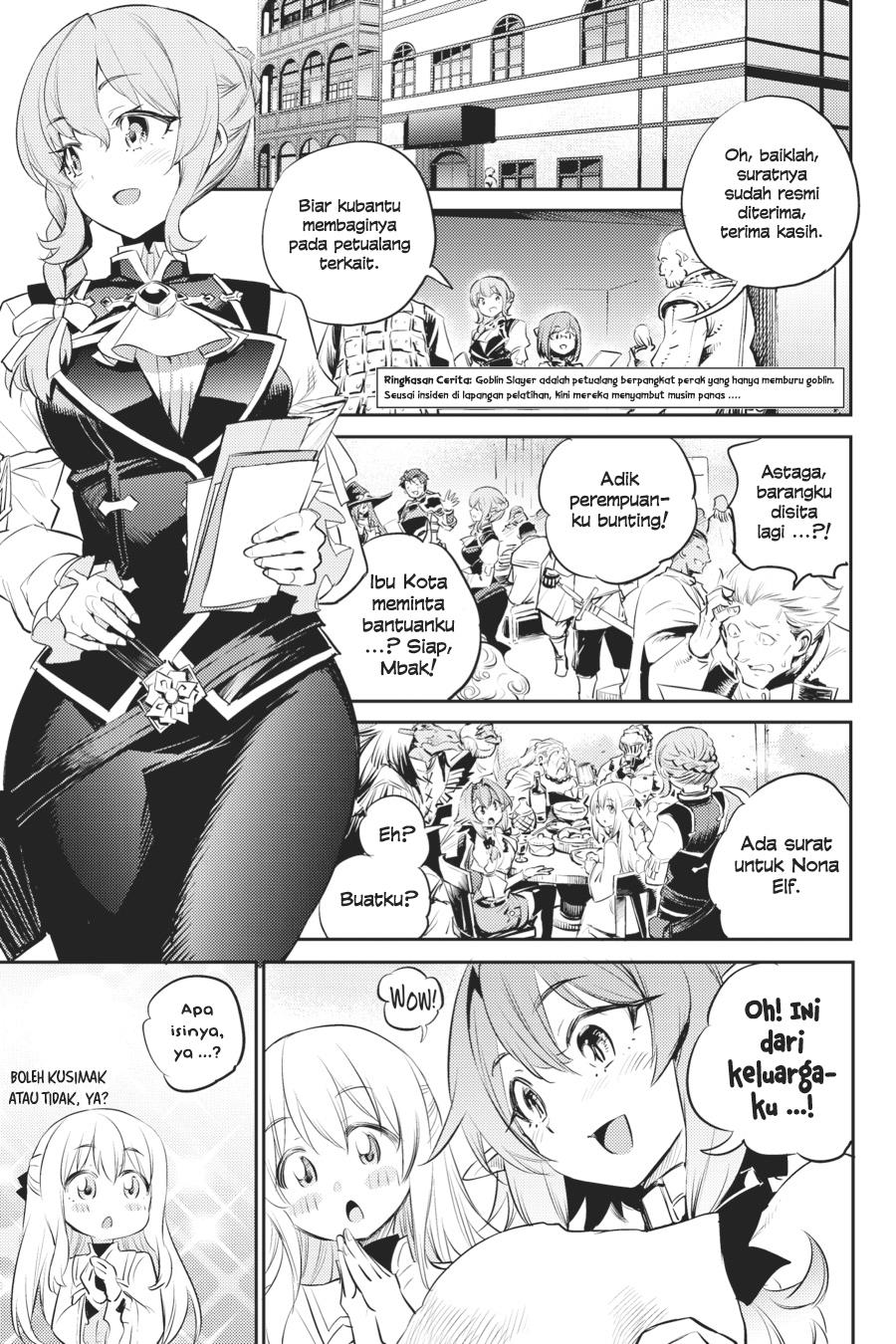 goblin-slayer - Chapter: 76