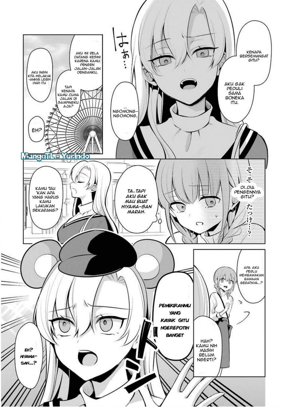 shojo-manga-shujinko-x-rival-san - Chapter: 17