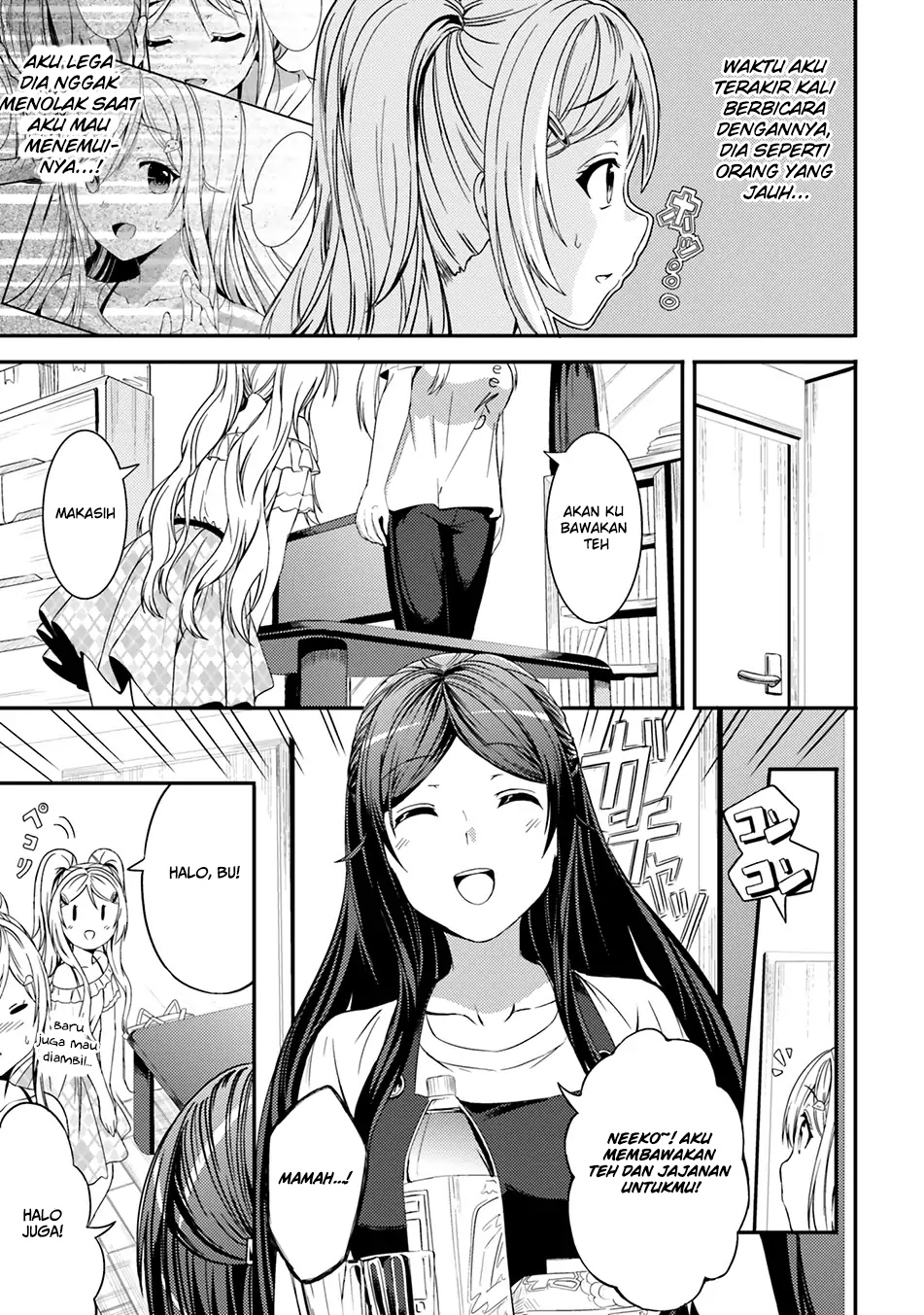 neeko-wa-tsurai-yo - Chapter: 19