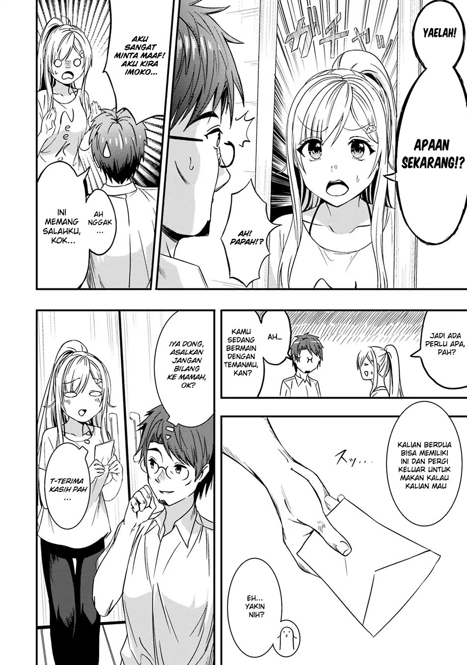 neeko-wa-tsurai-yo - Chapter: 19