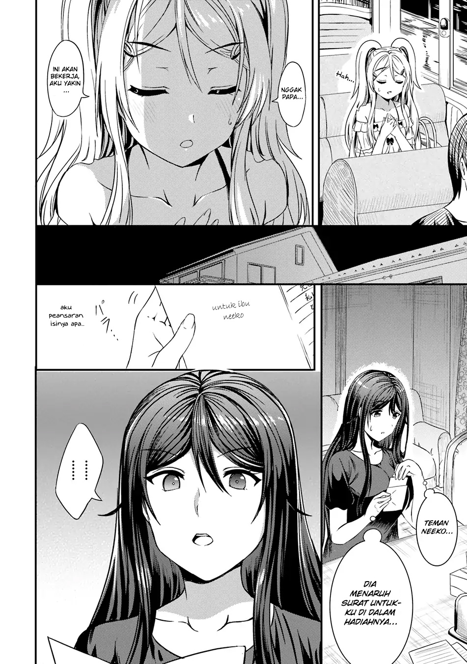 neeko-wa-tsurai-yo - Chapter: 19