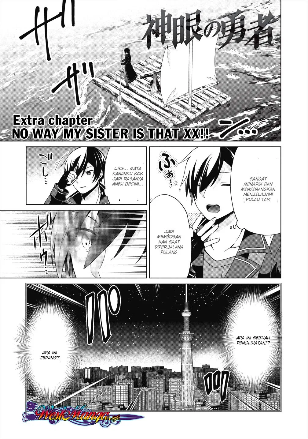 shingan-no-yuusha - Chapter: 22.5