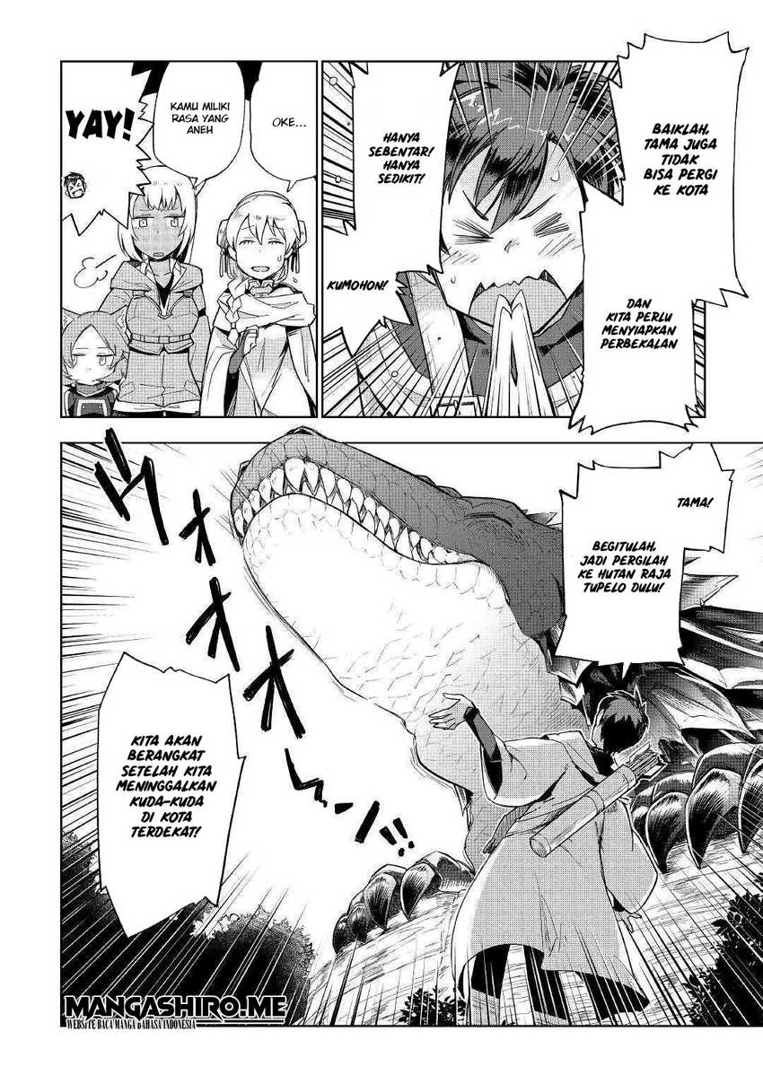 jui-san-no-oshigoto-in-isekai - Chapter: 40