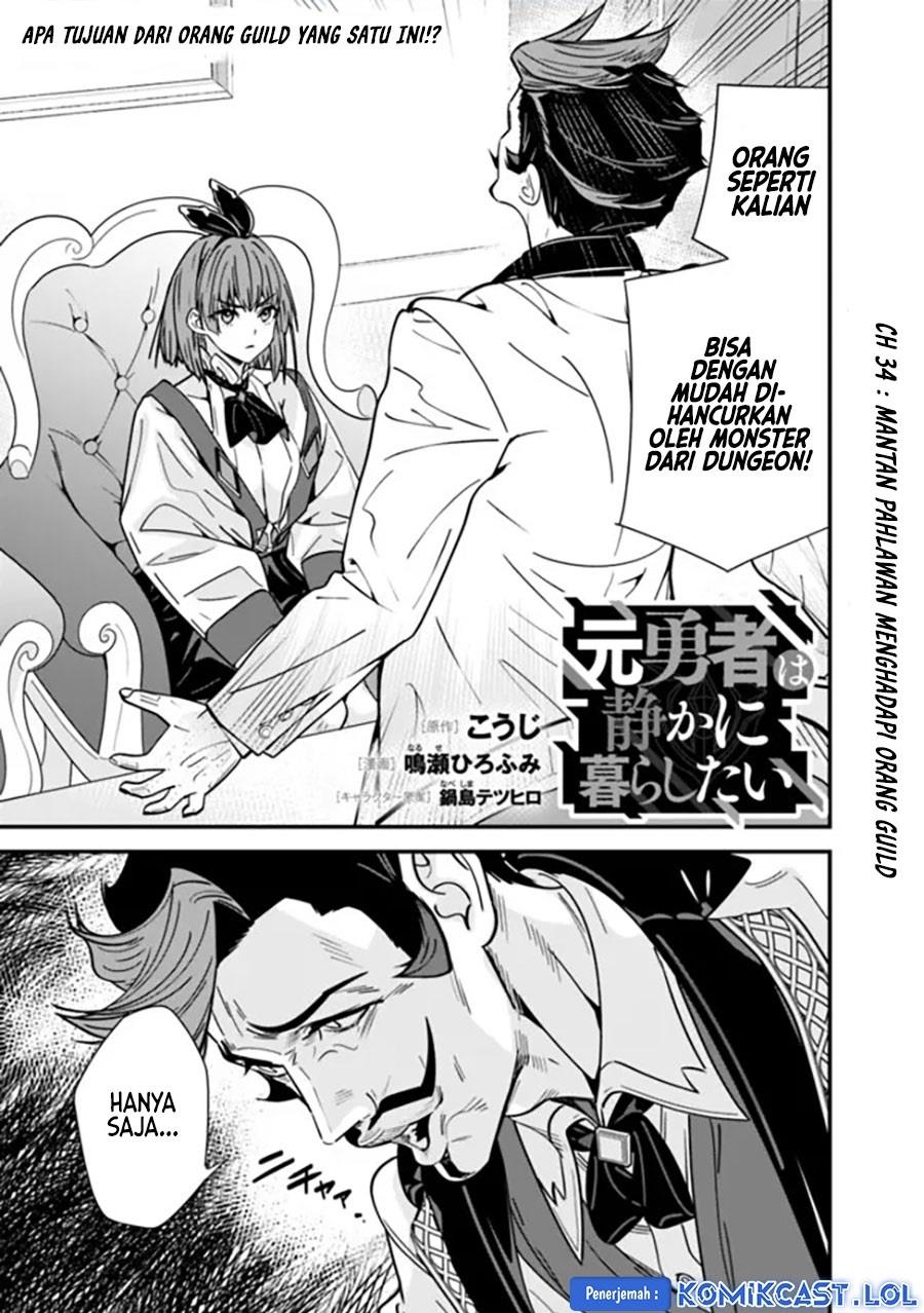 moto-yuusha-wa-shizuka-ni-kurashitai - Chapter: 34