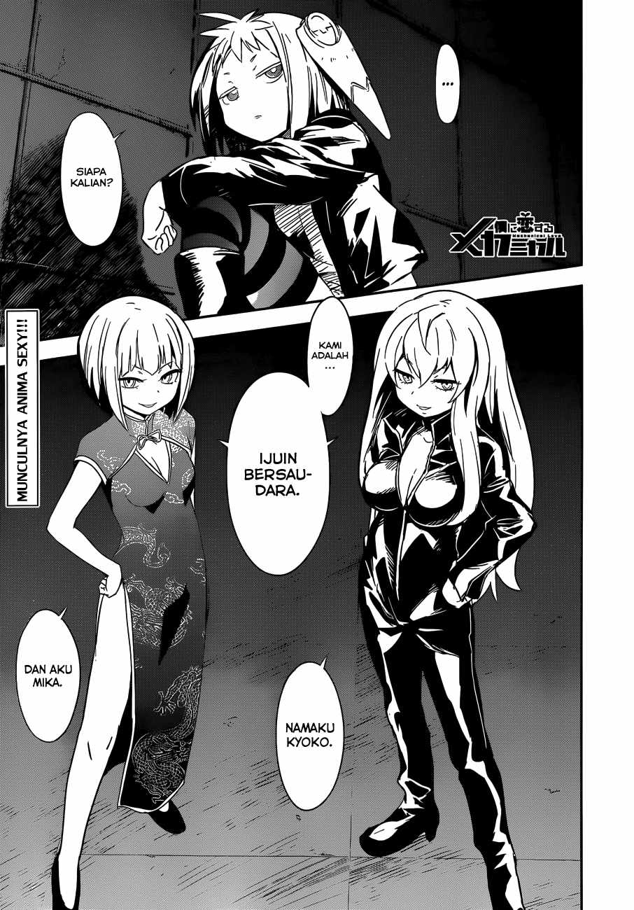 boku-ni-koisuru-mechanical - Chapter: 7