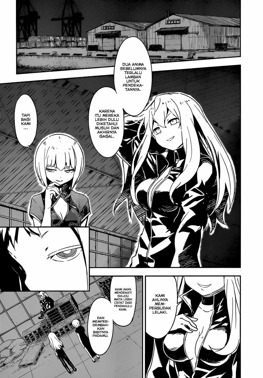 boku-ni-koisuru-mechanical - Chapter: 7