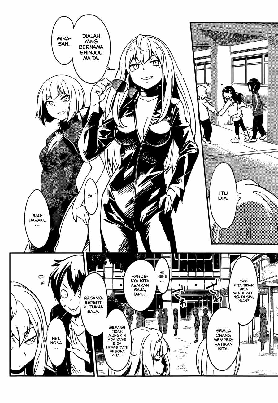 boku-ni-koisuru-mechanical - Chapter: 7