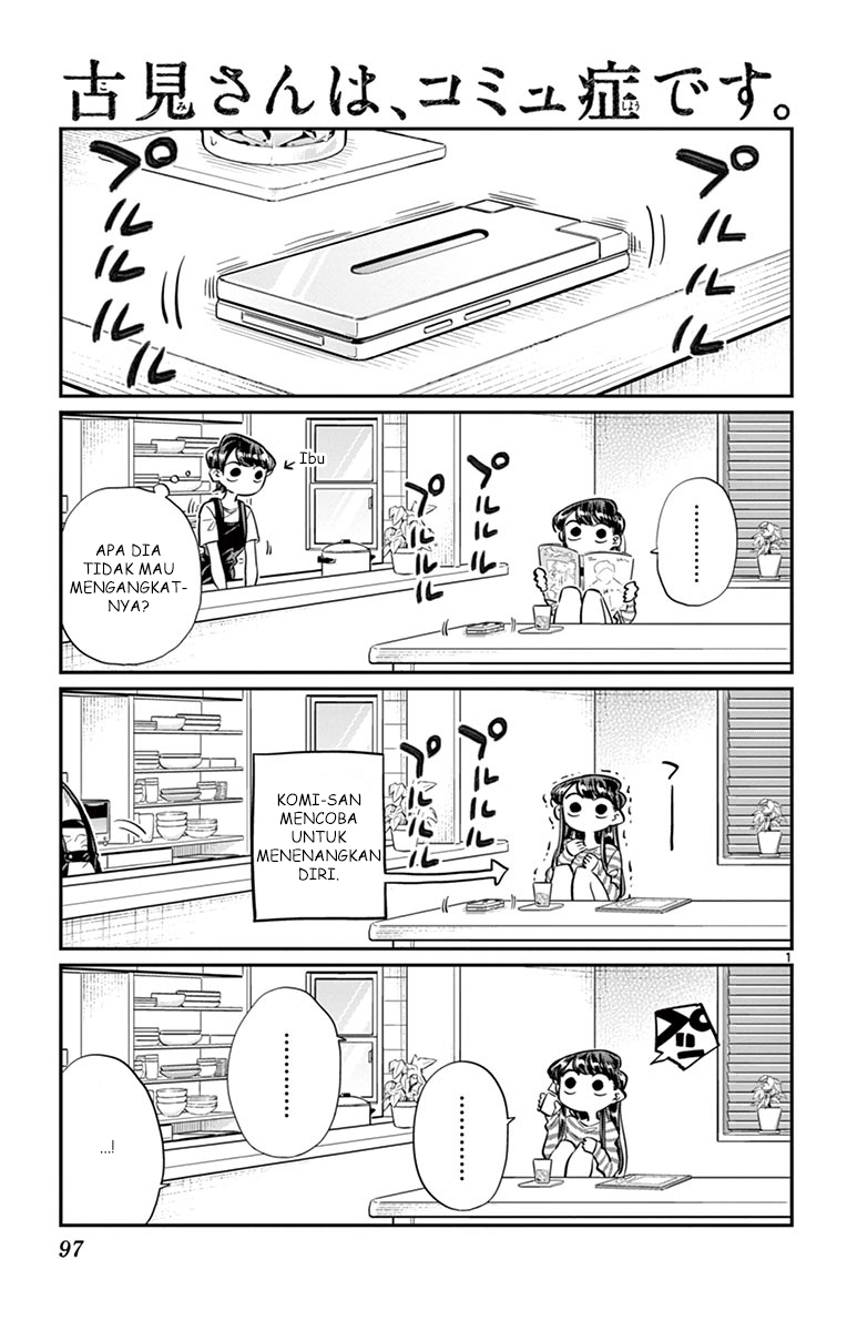 komi-san-wa-komyushou-desu - Chapter: 43