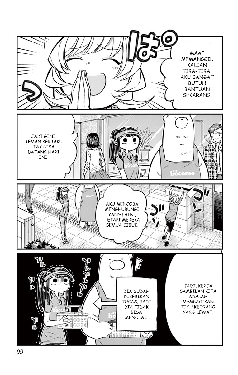 komi-san-wa-komyushou-desu - Chapter: 43