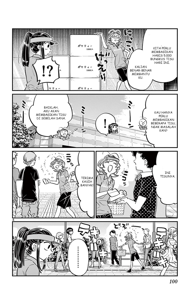 komi-san-wa-komyushou-desu - Chapter: 43