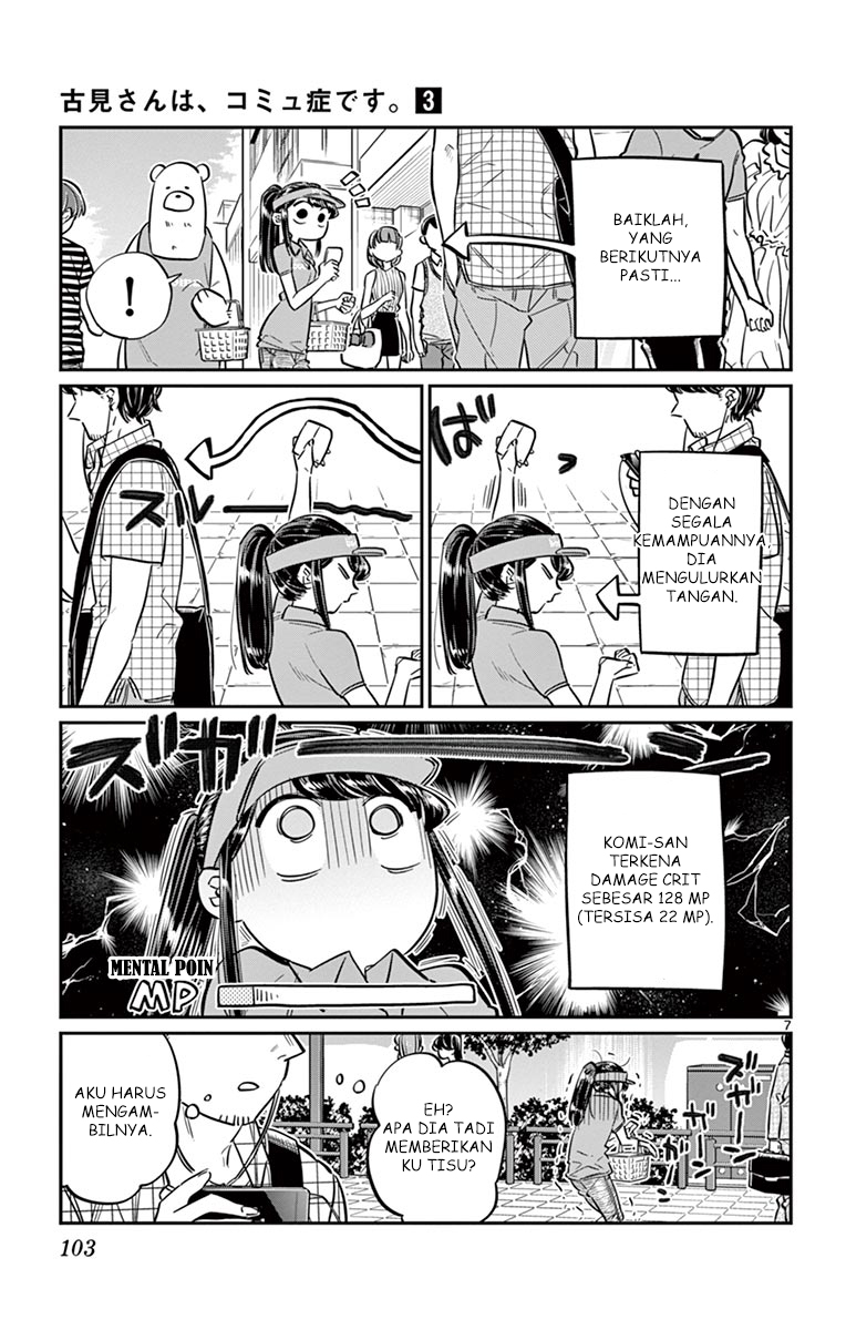 komi-san-wa-komyushou-desu - Chapter: 43