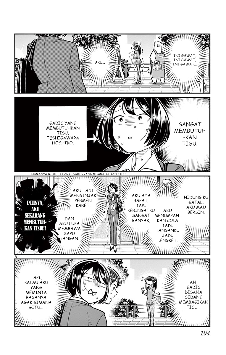 komi-san-wa-komyushou-desu - Chapter: 43