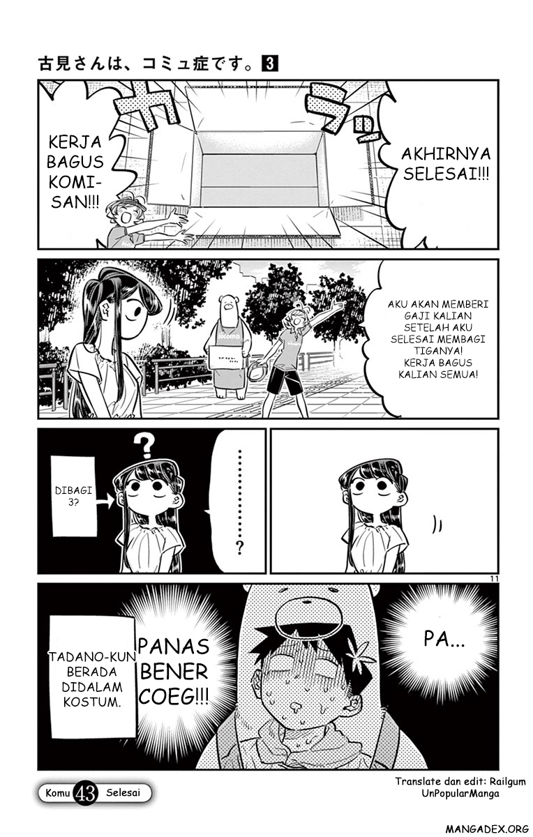 komi-san-wa-komyushou-desu - Chapter: 43