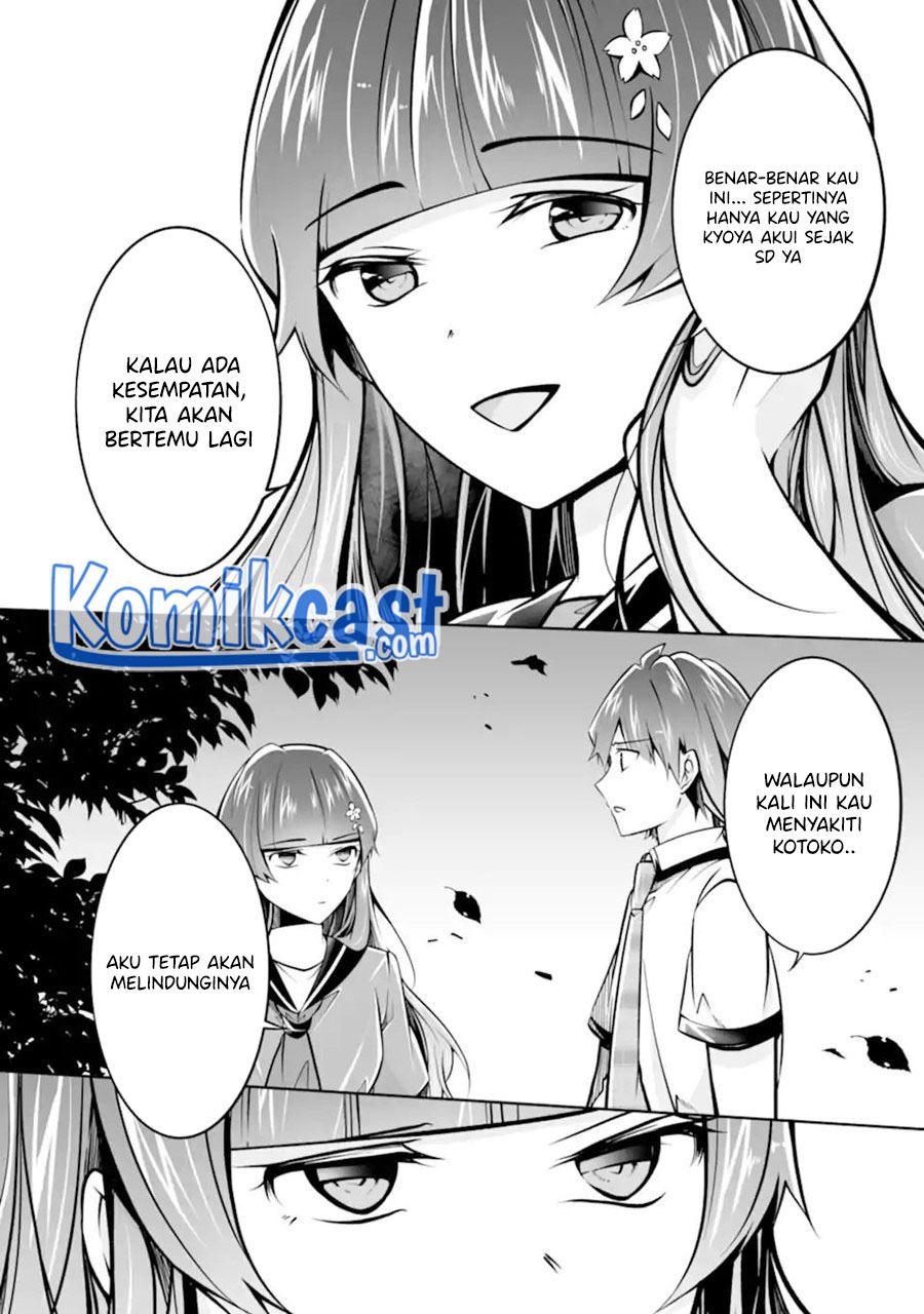 chuuko-demo-koi-ga-shitai - Chapter: 101