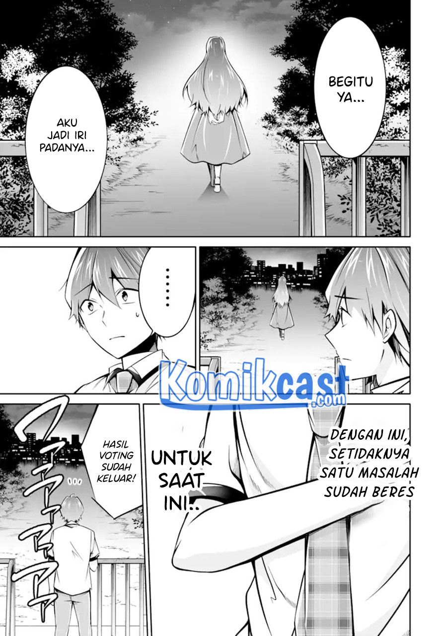 chuuko-demo-koi-ga-shitai - Chapter: 101