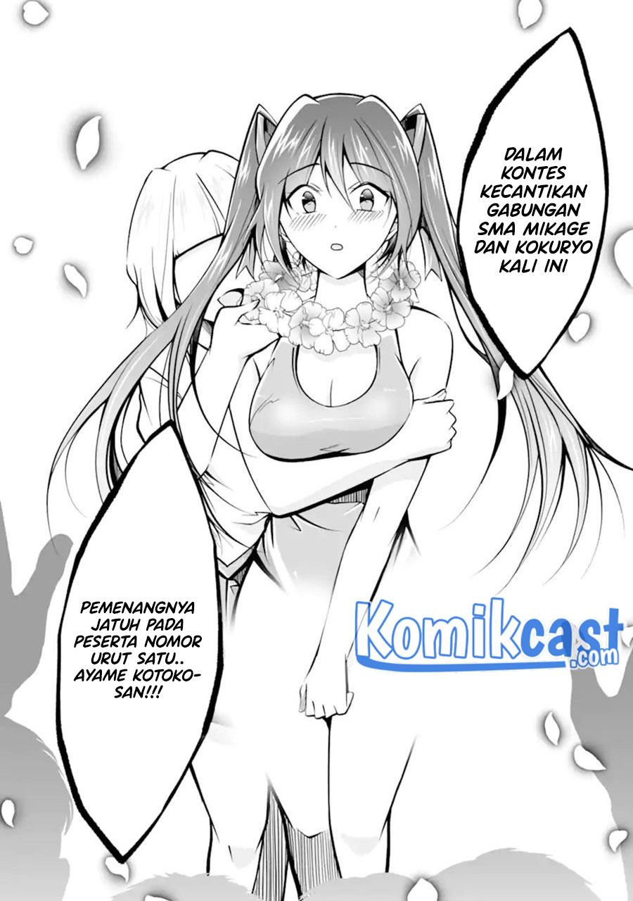 chuuko-demo-koi-ga-shitai - Chapter: 101