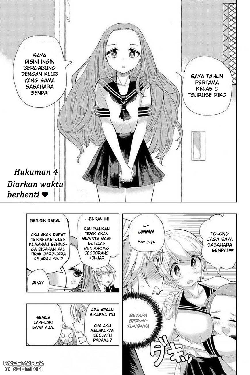 houkago-no-goumon-shoujo - Chapter: 4