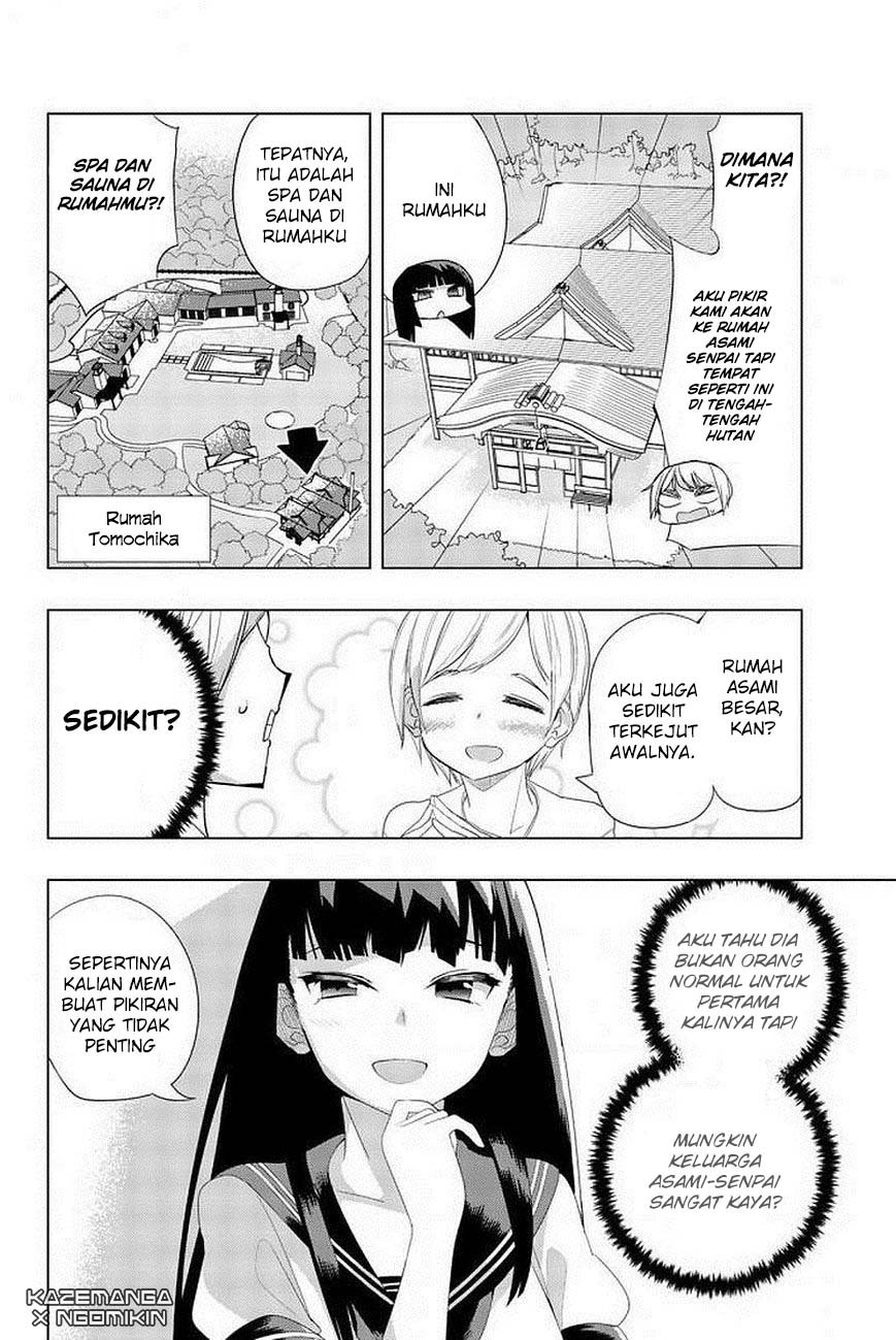 houkago-no-goumon-shoujo - Chapter: 4