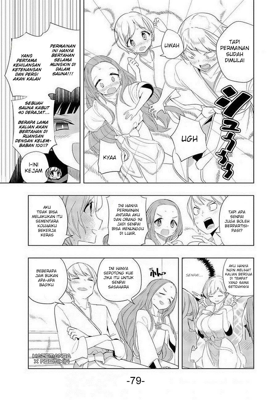 houkago-no-goumon-shoujo - Chapter: 4