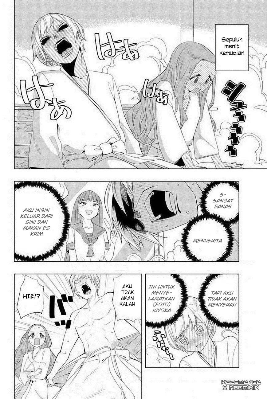 houkago-no-goumon-shoujo - Chapter: 4